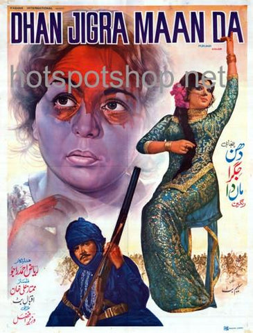 Dhan Jigra Maa Da (1975)  Original Posters - www.desimovies.biz