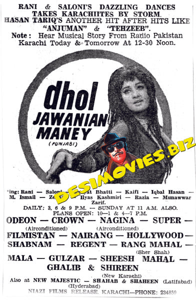 Dhol Jawanian Maney (1972) Press Advert - www.desimovies.biz
