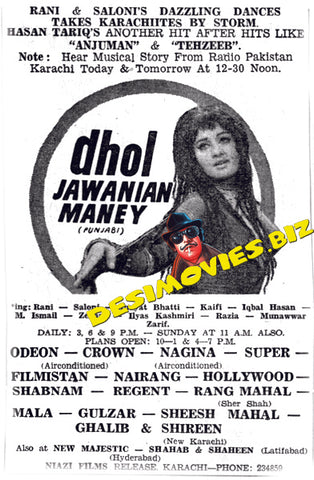Dhol Jawanian Maney (1972) Press Advert - www.desimovies.biz