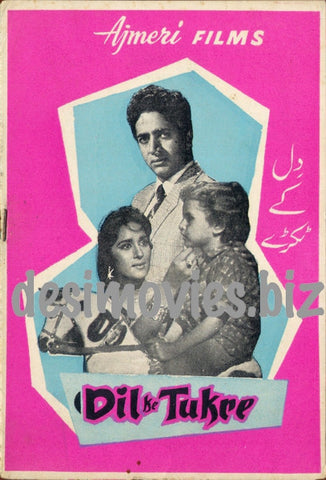 Dil Ke Tukre (1965) Lollywood Original Booklet