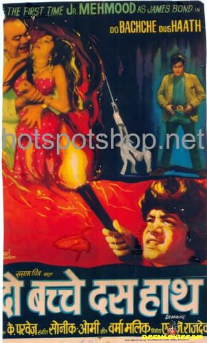 Do Bachche Dus Haath (1974) - www.desimovies.biz