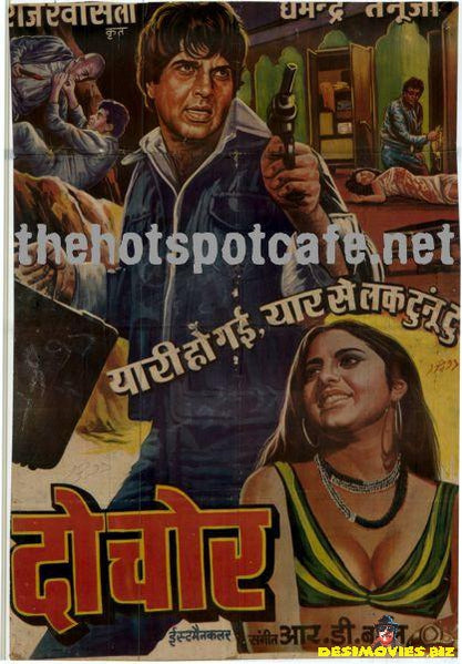 Do Chor (1972) - www.desimovies.biz