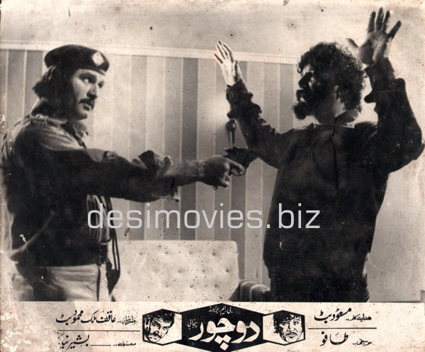 Do Chor (1977) Movie Still - www.desimovies.biz