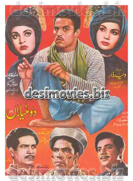 Do Mutyaran (1968) Original Poster - www.desimovies.biz