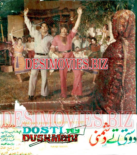 Dosti tey Dushmani (1977) Movie Still 3 - www.desimovies.biz