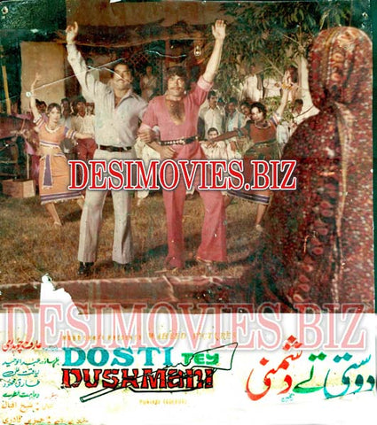 Dosti tey Dushmani (1977) Movie Still 3 - www.desimovies.biz