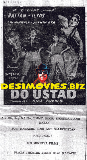 Do Ustad (1960) Press Advert - www.desimovies.biz