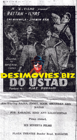 Do Ustad (1960) Press Advert - www.desimovies.biz