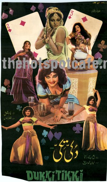 Dukki Tikki (1976) AKA Club Dancer - www.desimovies.biz