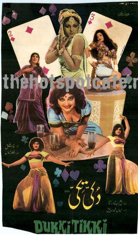 Dukki Tikki (1976) AKA Club Dancer - www.desimovies.biz