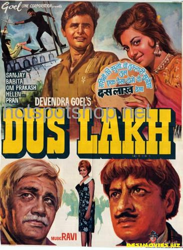Dus Lakh (1966) - www.desimovies.biz