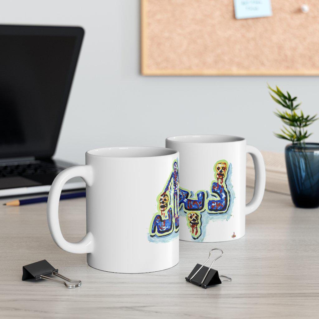 Hell's Ground - Zibahkhana - Ceramic Mug 11oz - www.desimovies.biz
