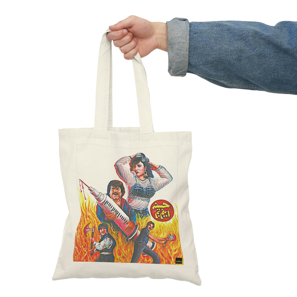Natural Tote Bag - www.desimovies.biz
