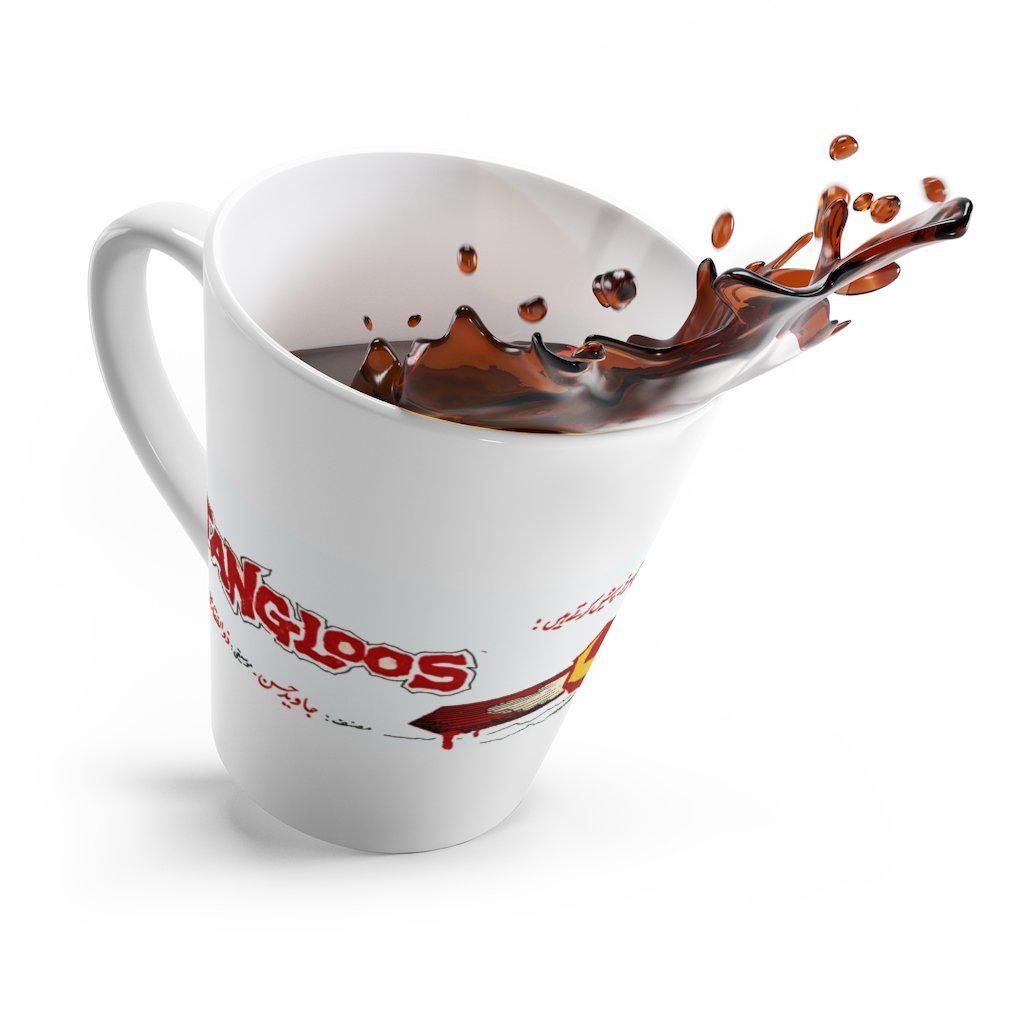 Jangloos Latte mug - www.desimovies.biz