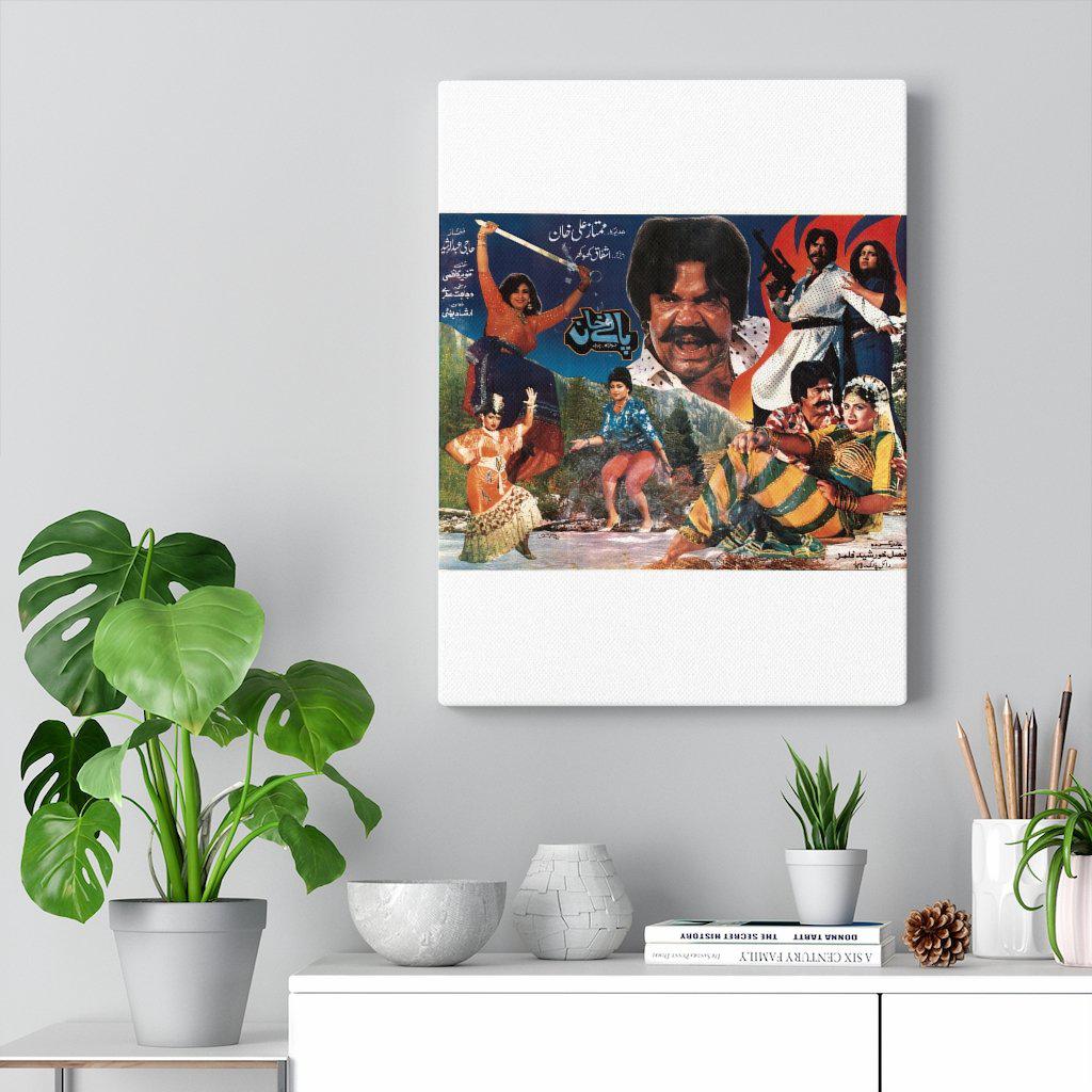 Palay Khan - Lollywood Canvas Gallery Wraps - www.desimovies.biz