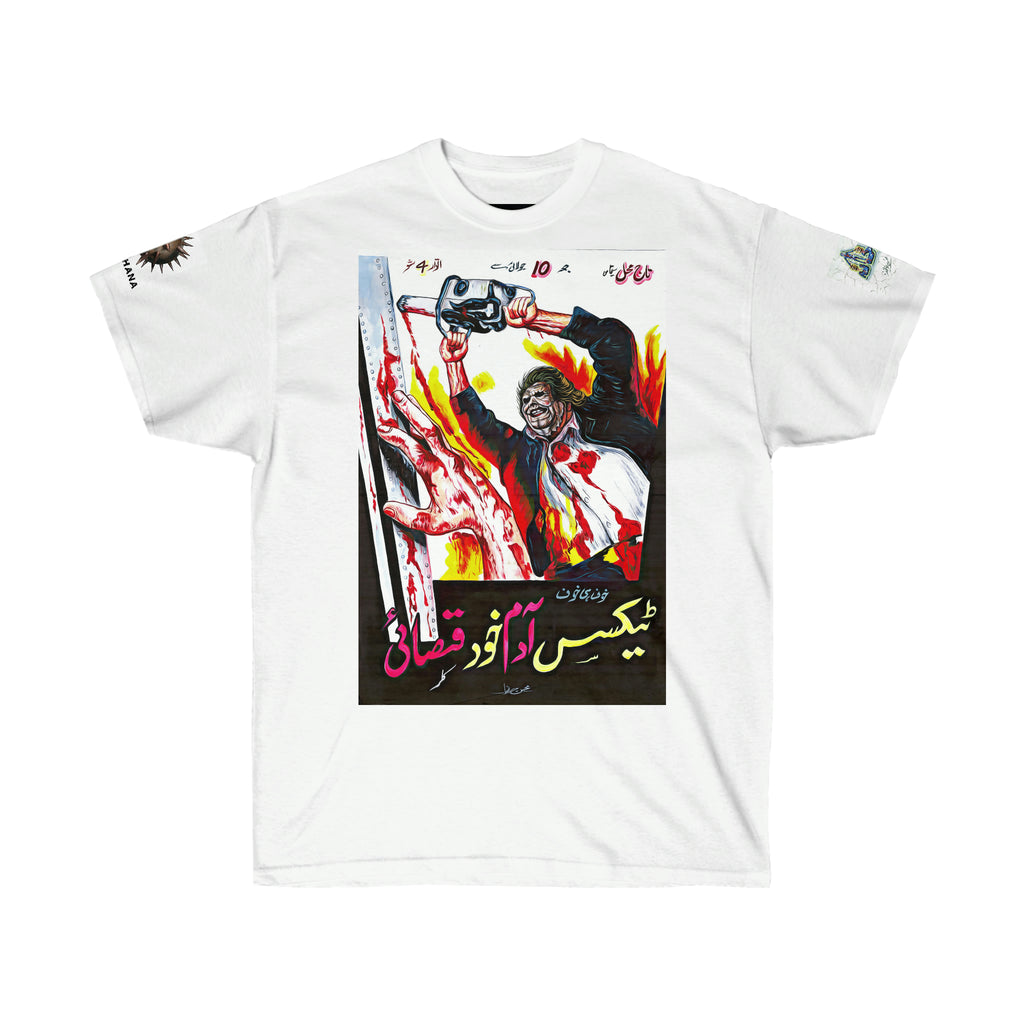 Texas Chainsaw Massacre - Zibahkhana - Unisex Ultra Cotton Tee - www.desimovies.biz