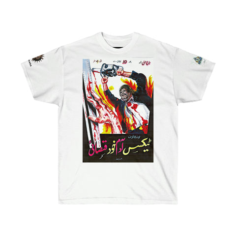 Texas Chainsaw Massacre - Zibahkhana - Unisex Ultra Cotton Tee - www.desimovies.biz