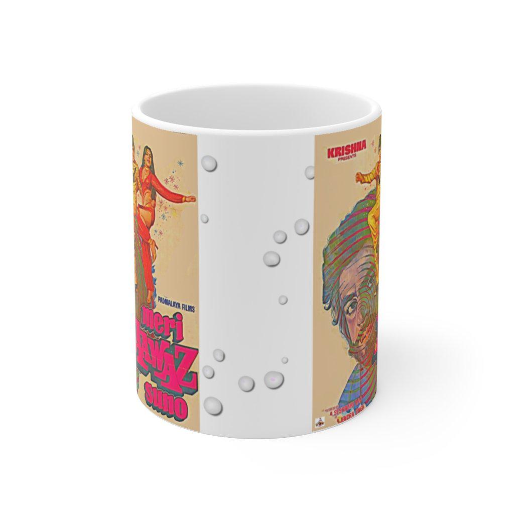 Meri Awaaz Suno - Bollywood - Ceramic Mug 11oz - www.desimovies.biz