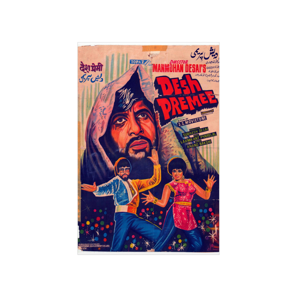 Desh Premi - (1982) Bollywood Premium Matte Vertical Posters - www.desimovies.biz