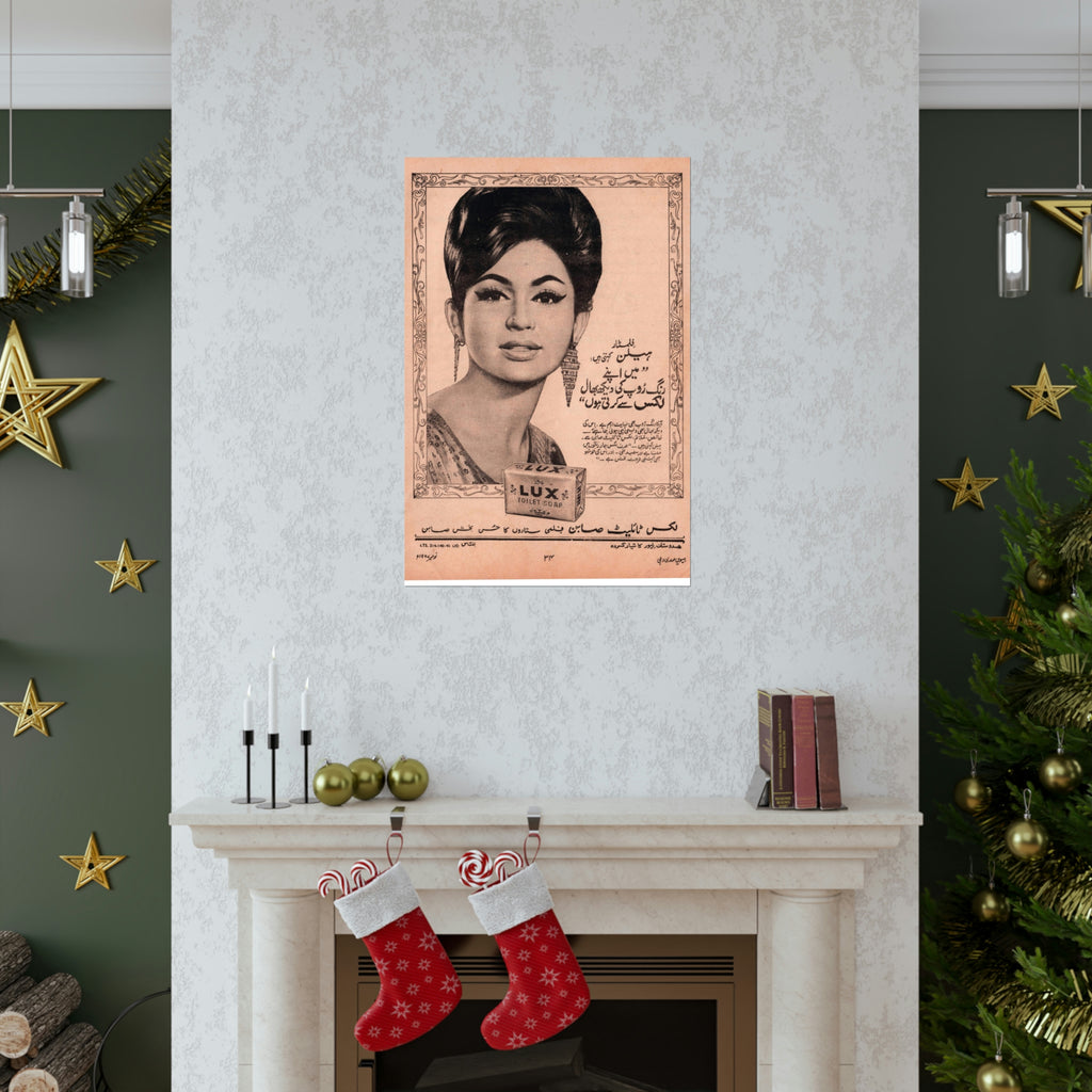 Helen - Lux Advert - Premium Matte Vertical Posters - www.desimovies.biz