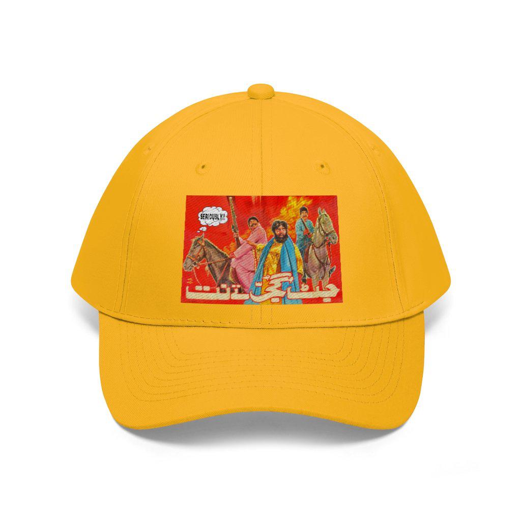 Jatt Gujjar Tey Natt - Lollywood - Unisex Twill Hat - www.desimovies.biz