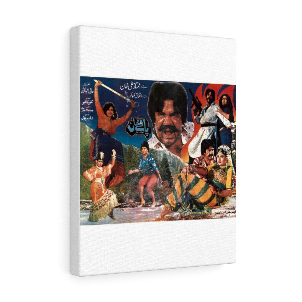 Palay Khan - Lollywood Canvas Gallery Wraps - www.desimovies.biz