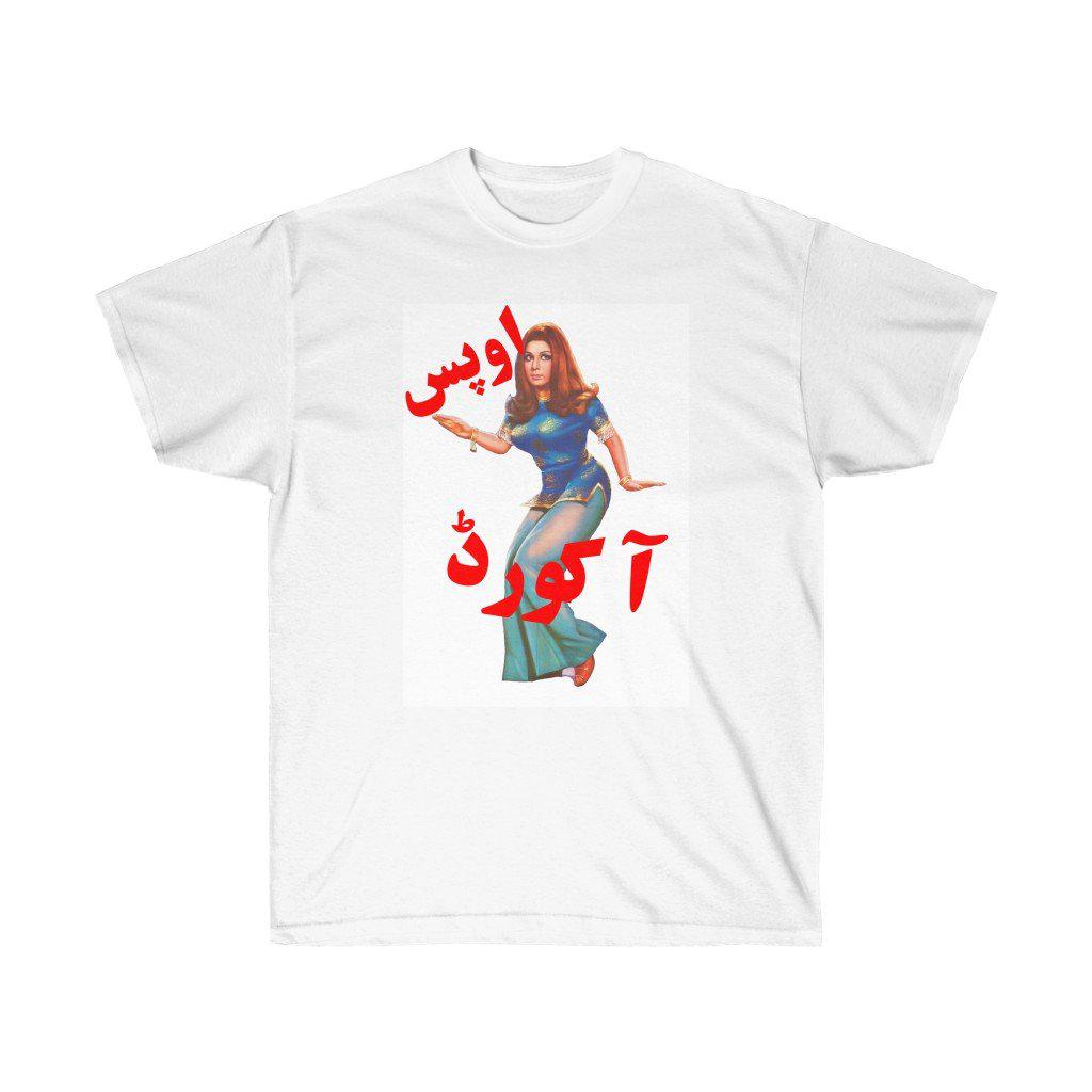Oops Awkward - Neelo - Lollywood Classics Unisex Ultra Cotton Tee - www.desimovies.biz
