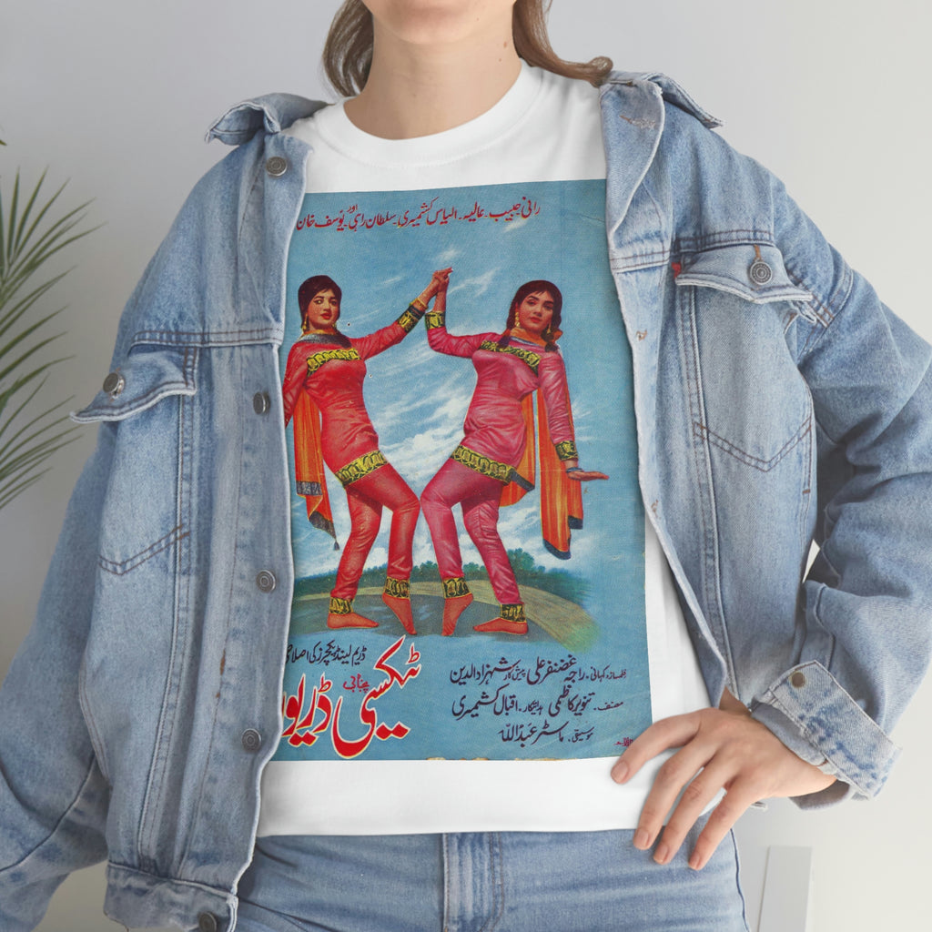 Taxi Driver - Charda Suraj - Unisex Heavy Cotton Tee - www.desimovies.biz