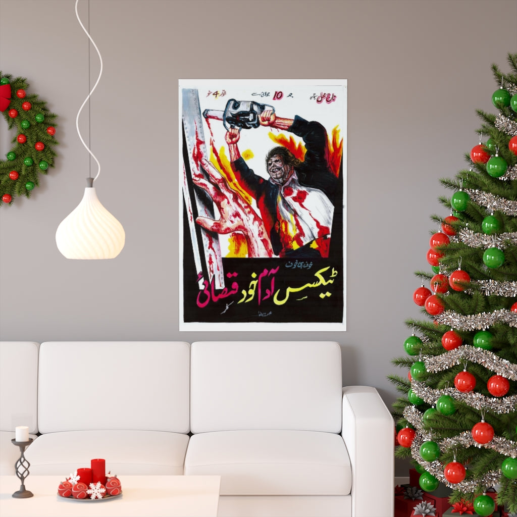 Texas Chainsaw Massacre (Urdu Title) Premium Matte vertical posters - www.desimovies.biz