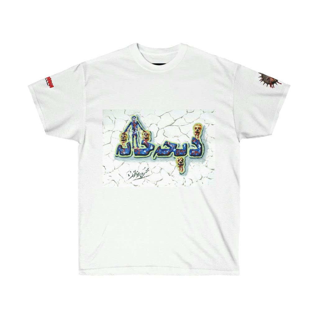 Zibahkhana - Unisex Ultra Cotton Tee - www.desimovies.biz