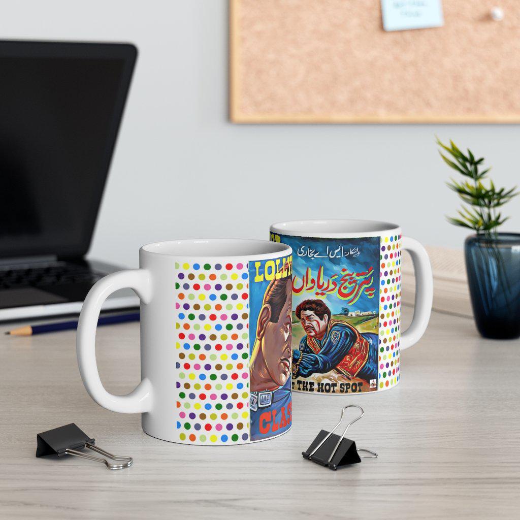 Puttar Punj Darya Da - Lollywood Classics - Ceramic Mug 11oz - www.desimovies.biz