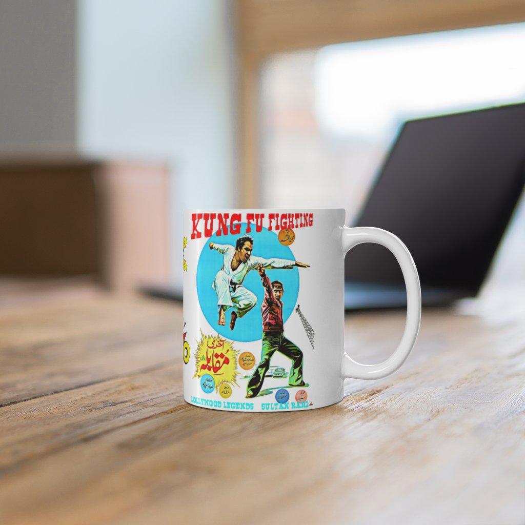 Sultan Rahi - Kung Fu Fighting - Ceramic Mug 11oz - www.desimovies.biz