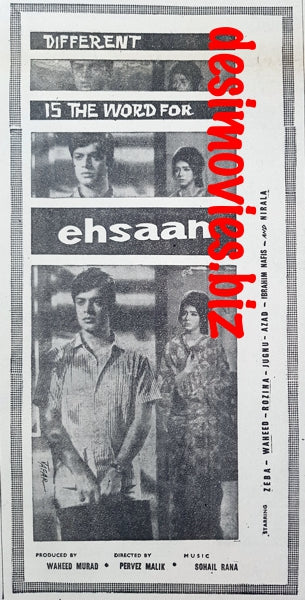 Ehsaan (1967) Press Ad  - Karachi 1967 - www.desimovies.biz