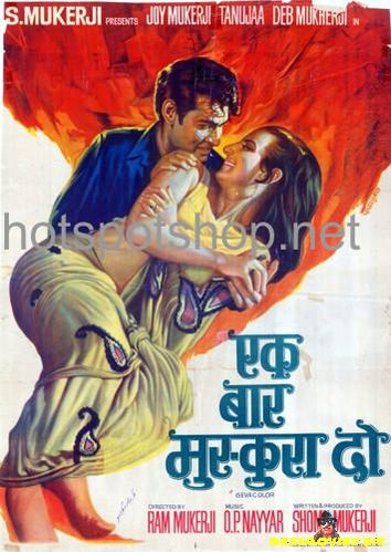 Ek Bar Muskura do (1972) - www.desimovies.biz