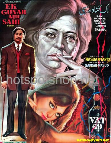 Ek Gunah Aur Sahi (1975) - www.desimovies.biz