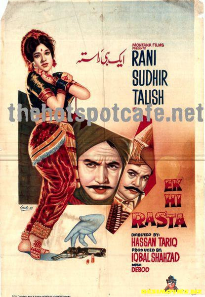 Ek hi rasta (1968) - www.desimovies.biz
