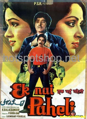 Ek Nai Paheli (1984) - www.desimovies.biz