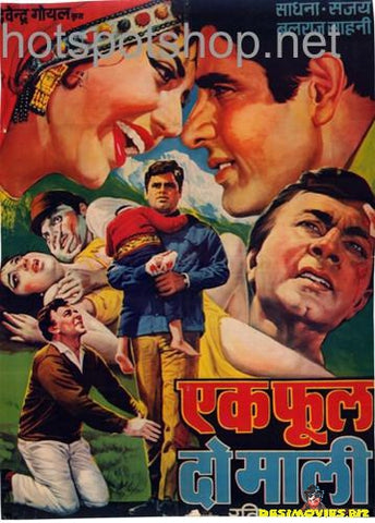 Ek Phool Do Mali (1969) - www.desimovies.biz