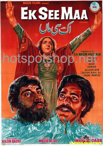 Ek See Maa (1968) - www.desimovies.biz