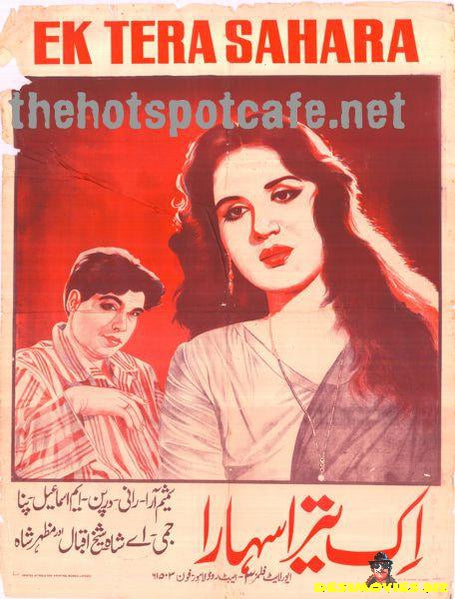 Ek Tera Sahara (1963) - www.desimovies.biz