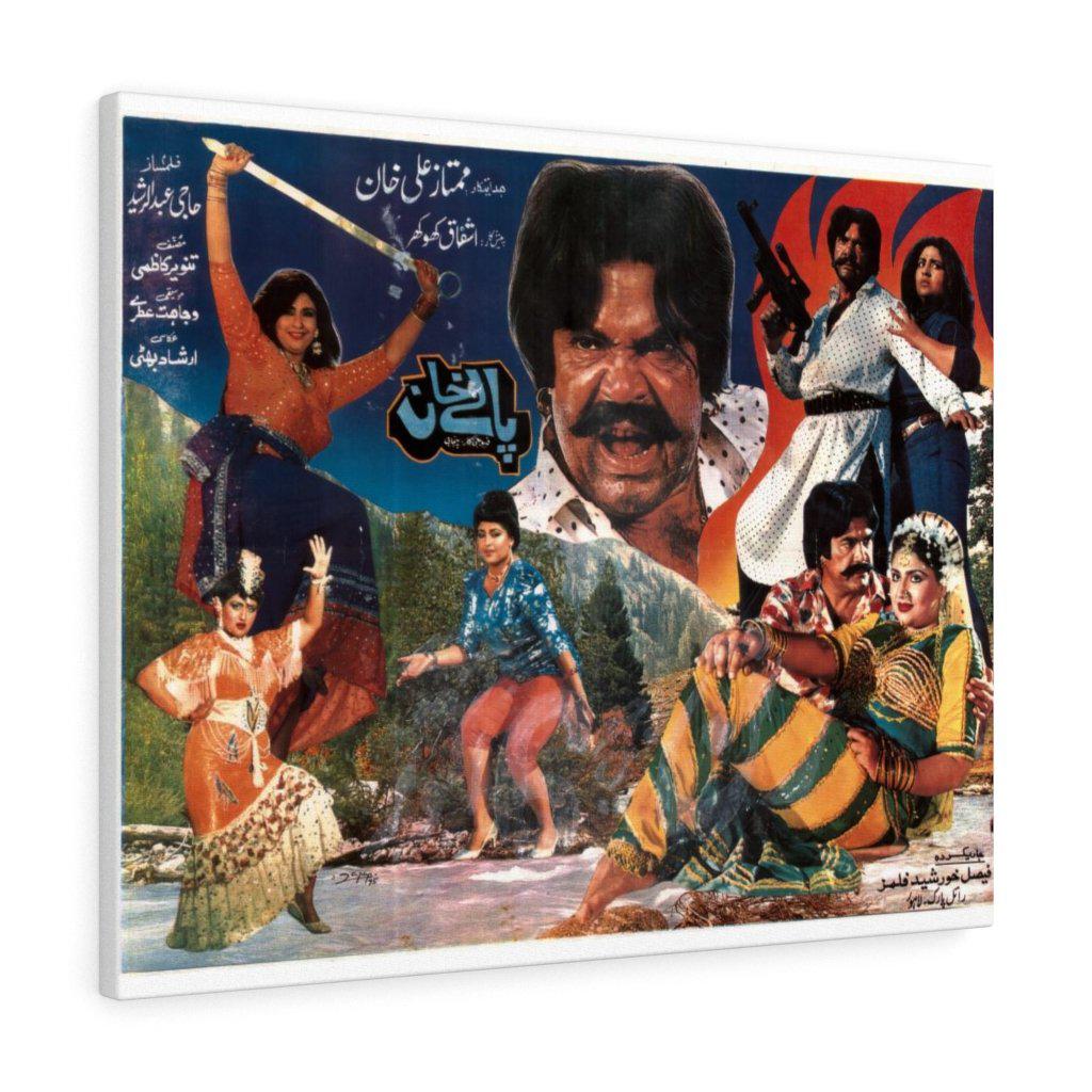 Palay Khan - Lollywood Canvas Gallery Wraps - www.desimovies.biz