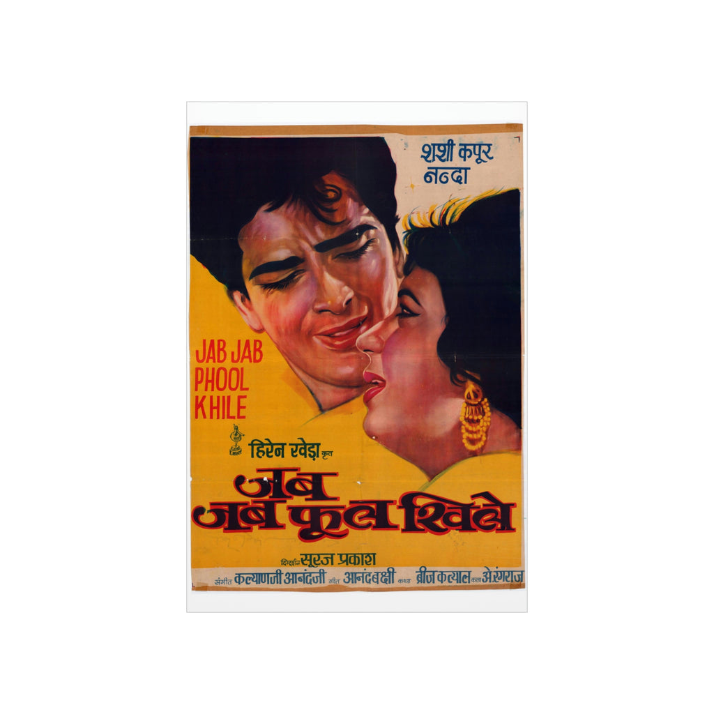 Jab Jab Phool Khile (1965) Premium Matte Vertical Posters - www.desimovies.biz