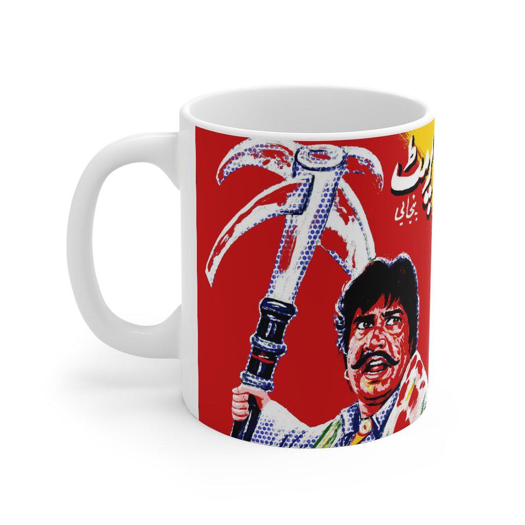 Permit Mug (Sultan Rahi) - www.desimovies.biz