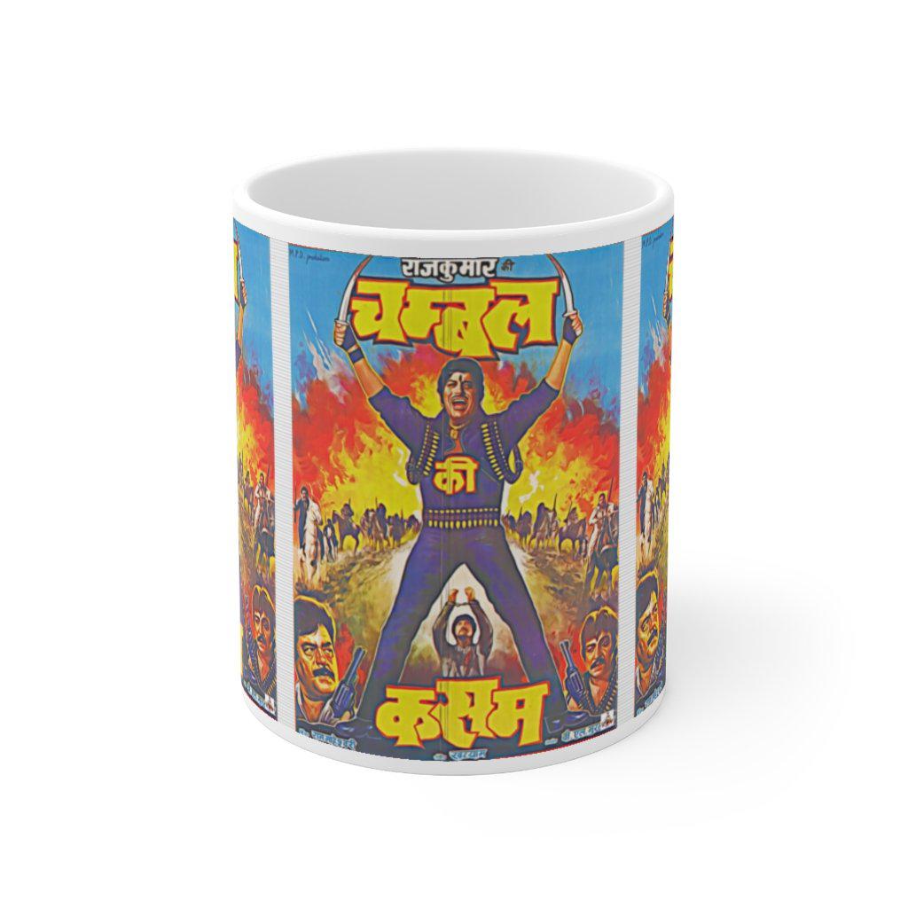Chambal Ki Kasam - Bollywood - Ceramic Mug 11oz - www.desimovies.biz