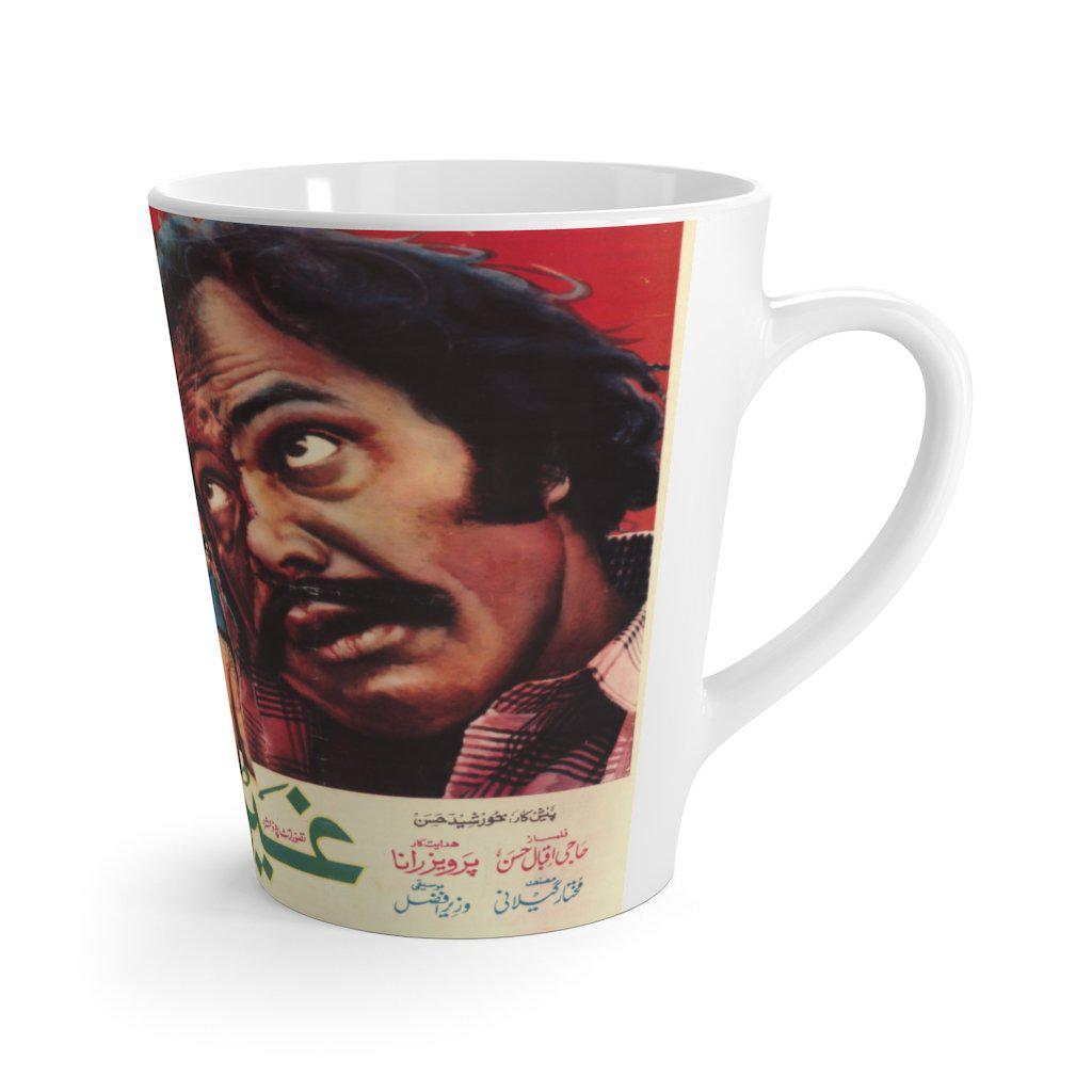 Ghair Hazir - Latte mug - www.desimovies.biz