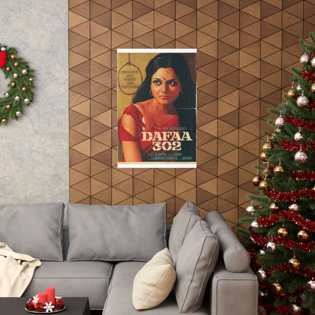 Rekha - Dafaa 302 - 1975 Premium Matte Vertical Posters - www.desimovies.biz