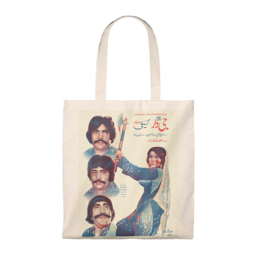 Jee Dar - Tote Bag - Vintage - www.desimovies.biz