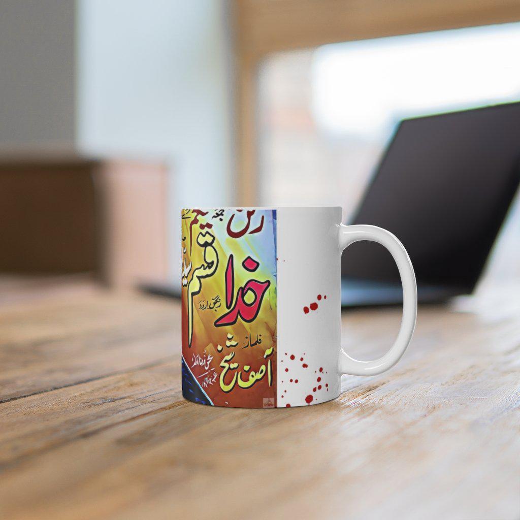 Khuda Qasam - Ceramic Mug 11oz - www.desimovies.biz
