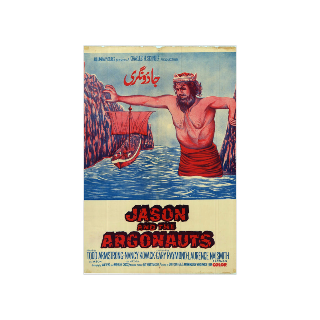 Jason and the Argonauts Pakistani - Premium Matte Vertical Posters - www.desimovies.biz