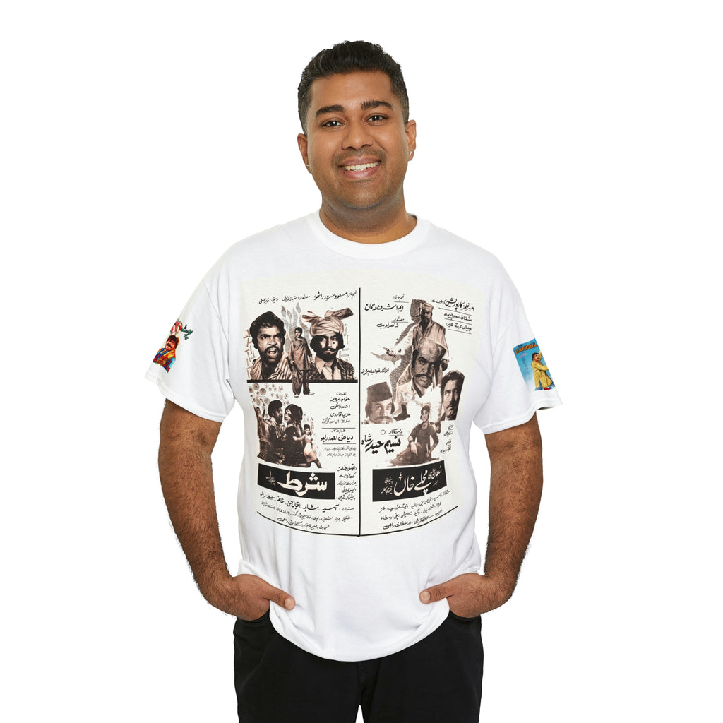 Lollywood Poster T Shirt - Unisex Heavy Cotton Tee - www.desimovies.biz